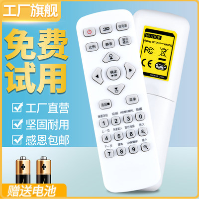 新款原装ac适用Acer宏基投影仪遥控器AS309 AS314 AS317 AS319白色中文
