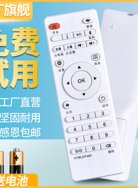 ACC适用 奇异果TV网络机顶盒遥控器 K9 K11 V5 V6 V7 V8 V9