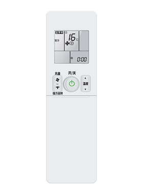 适用大金中央空调无线遥控器