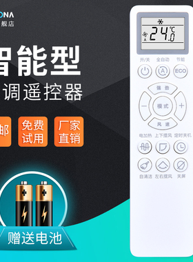原装ACC适用长虹启客CHiO空调KKZM-2Z -1Z遥控器适用KFR-51W/Q13A+R1通用