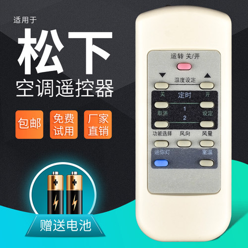 无需设置质保一年质量问题免费换新