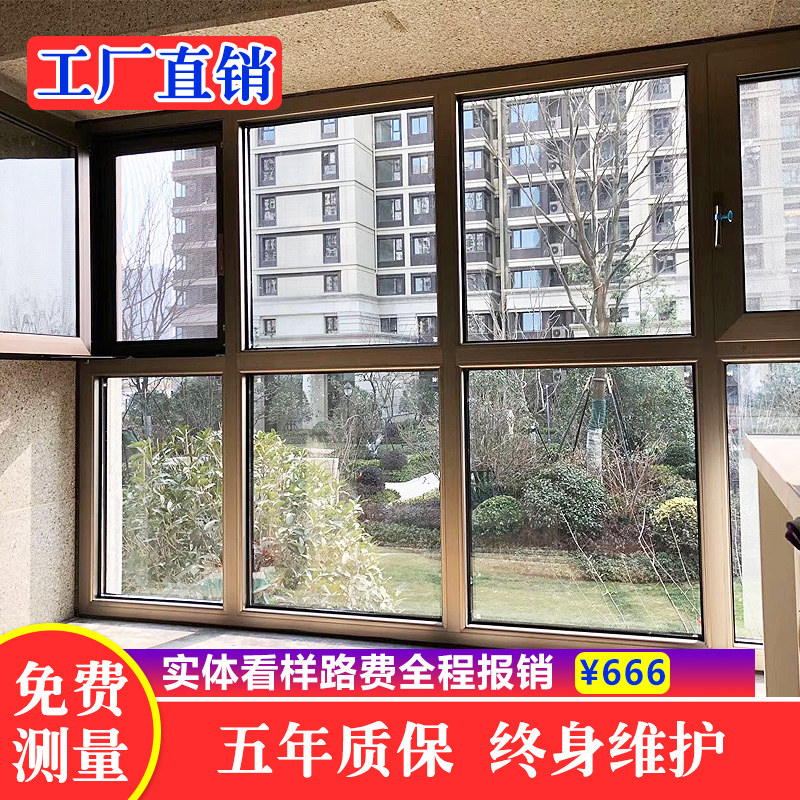 南京定制斷橋鋁門窗陽光房封陽台落地窗隔音窗戶露台隔音玻璃在類目 全屋定製, 窗, 平開窗中 - 來自Buy2taobao.com提供專業的淘寶代購服務