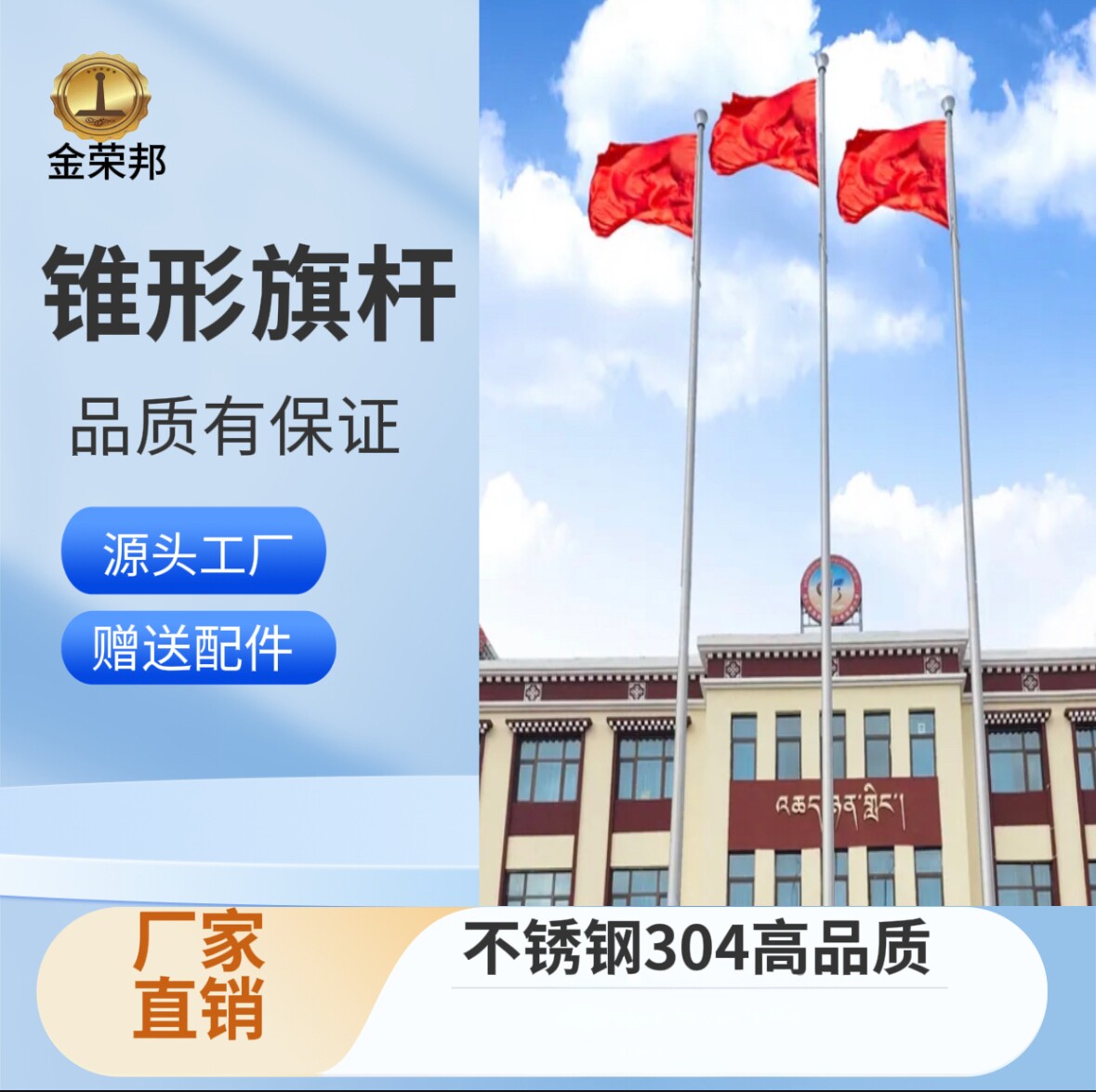 锥形不锈钢旗杆定做户外学校幼儿园电动升降移动12至30米店主推荐