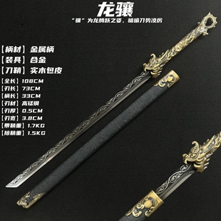 锦衣卫唐横刀绣春砍高锰钢一体刀具双手刀武术防身冷兵器未开刃