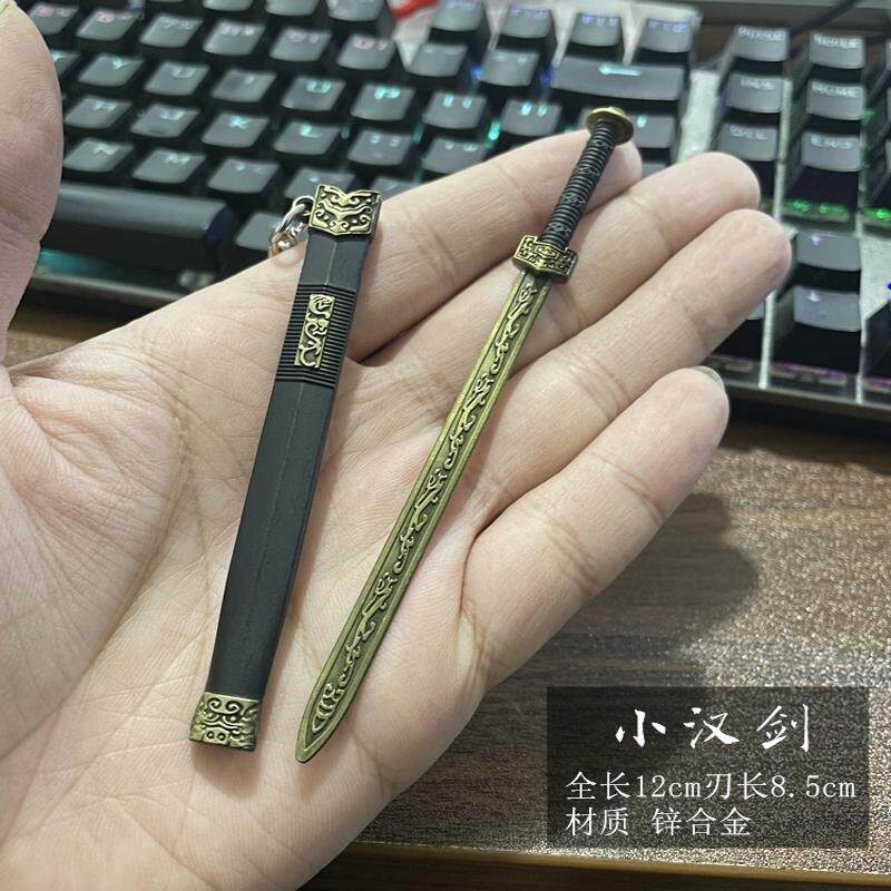 短汉剑宝剑冷兵器古风十大名剑袖珍迷你小剑越王刀书房摆设未开刃