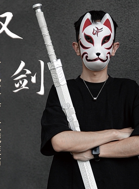 汉剑网红拍摄古风道具木刀剑拔剑竹制宝剑六一儿童节男孩武士玩具