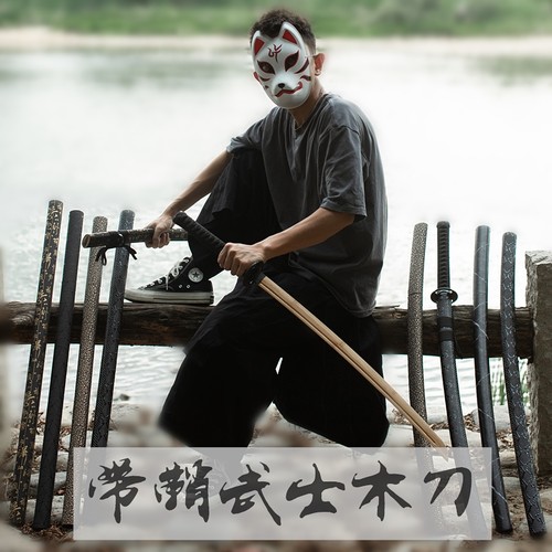 带鞘儿童玩具武士刃唐横拔刀剑道