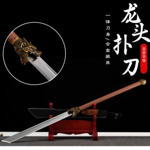 朴刀武术比赛训练专用刀大刀一体表演器械器材龙泉冷兵器刀未开刃