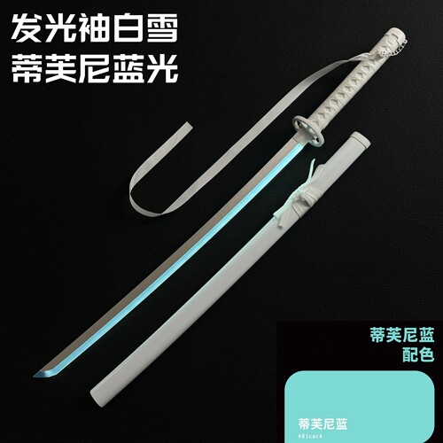 正品蓝光发光袖白雪光剑带飘带灯充电白死神co木刀带鞘拔刀剑华南