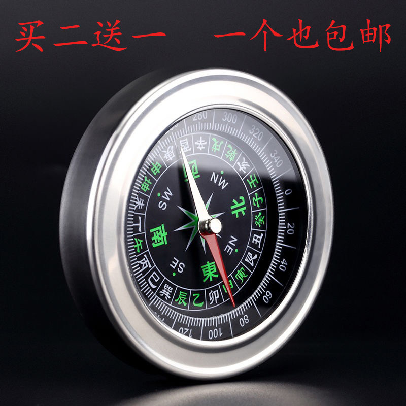 waterproof Compass outdoors Compass Noctilucent Reflective Compass explore Survival Pocket watch style Compassin the Outdoor/Mountaineer/Camping/Travel Goods , Communication/Navigation/Outdoor table class , Compass/Thermometer/Barometer/Altimeter  category - from Buy2taobao.com to provide professional Taobao agent buy service