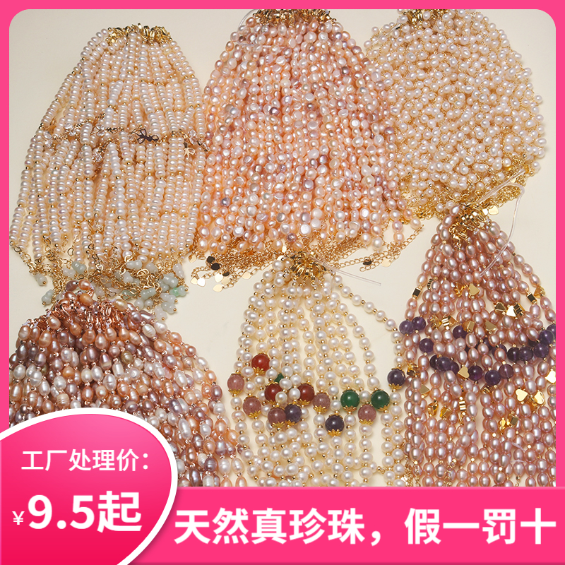 工厂天然淡水女小众手串多款