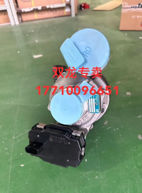双龙爱腾新路帝柯兰多雷斯特W2.0T原装涡轮增压器总成6710900780