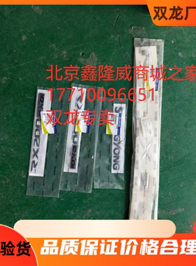 双龙雷斯特车标 前门上车标 英文字母标 RX200 XDI车标 车门标