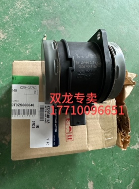 双龙新款路帝ssangyong stavic s1空气流量计温度计原装进口全新