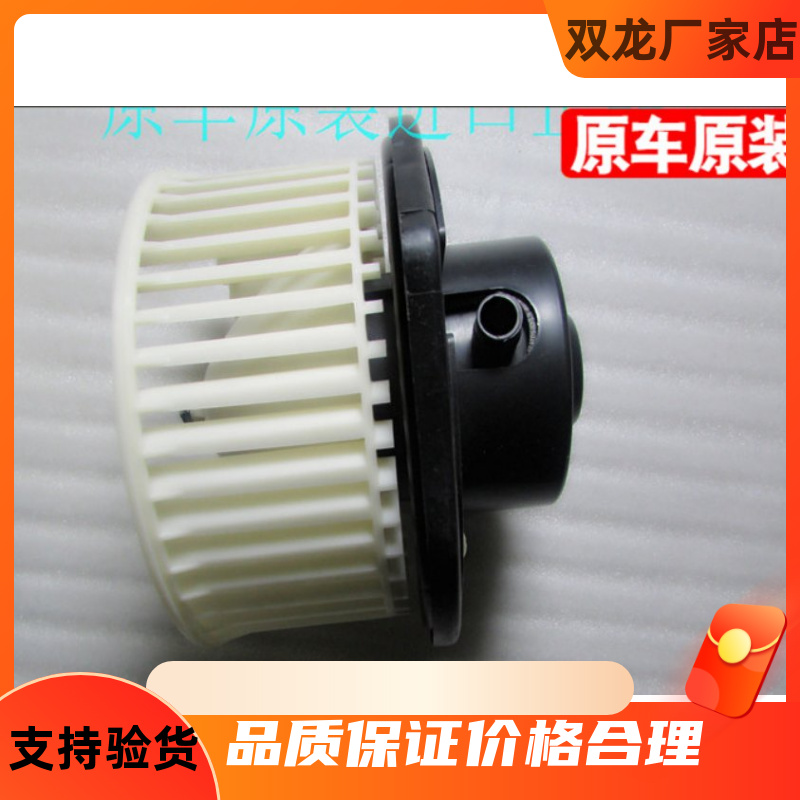 双龙主席W新款路帝鼓风机stavic s1韩国原装进口汽车配件双龙配件