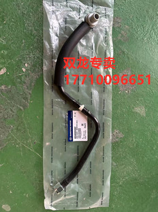 双龙爱腾享雨雷斯特刹车总泵真空管三通管原装进口全新配件