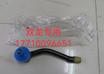 双龙蒂维拉球头原装进口