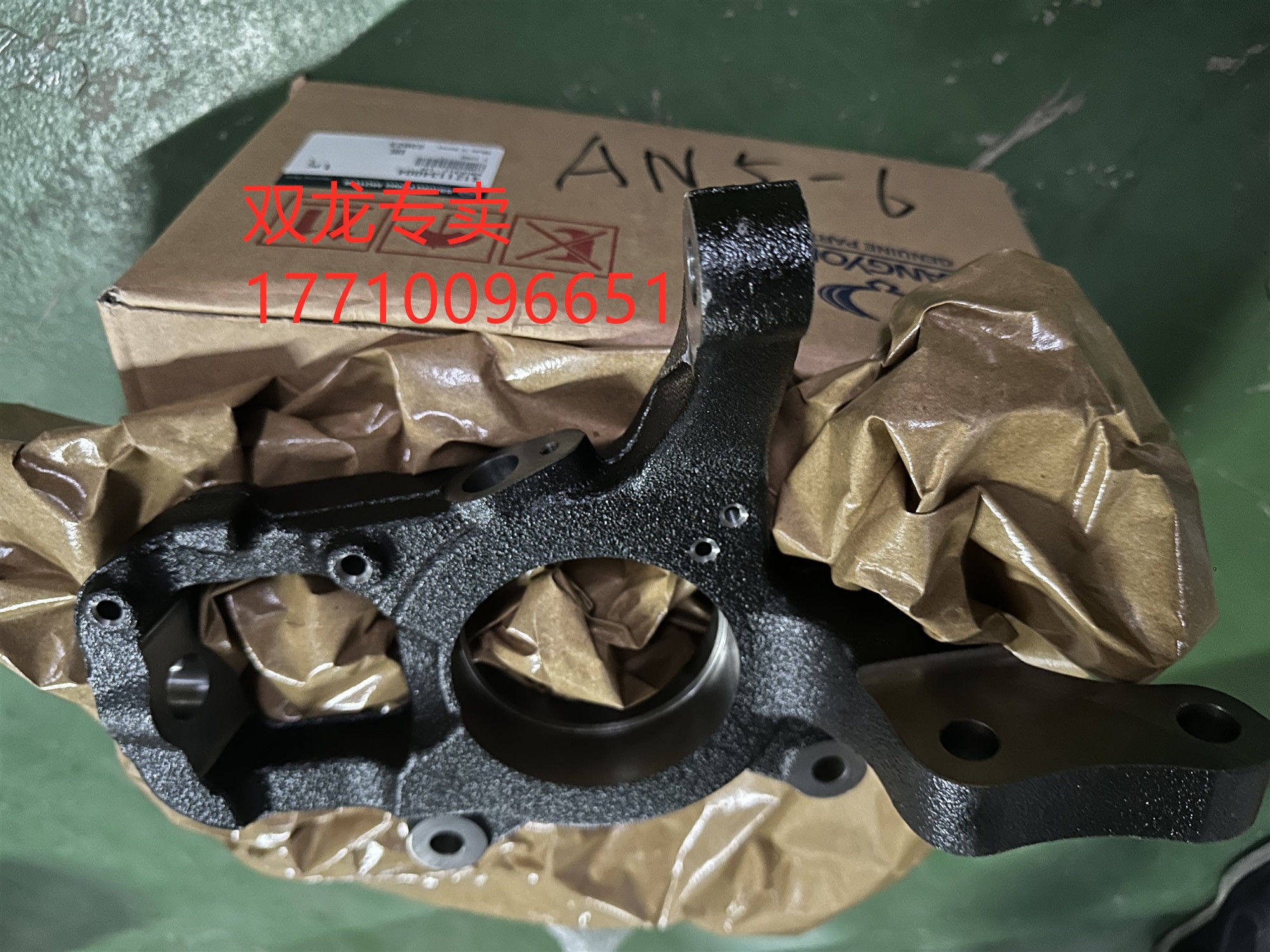 柯兰多羊角轴承原装进口全新配件
