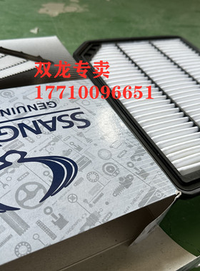 双龙雷斯特G4木索皮卡MUSSO SPORTS空气滤芯空氣濾芯2319038100原