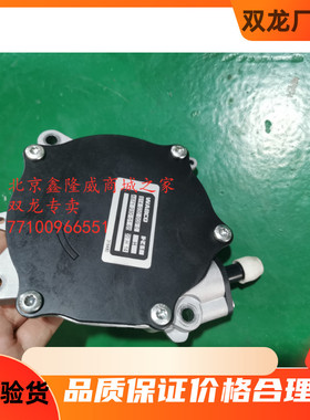 双龙柯兰多缸盖后真空泵韩国原装进口真空阀双龙配件SSANG YONG