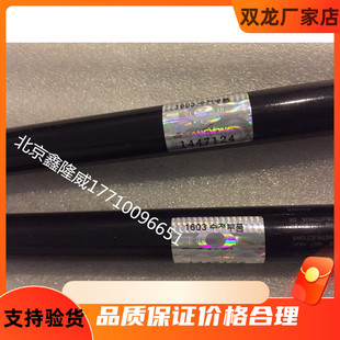 双龙 爱腾享御雷斯特 前机盖 引擎盖撑杆 后背箱尾门液压支撑杆