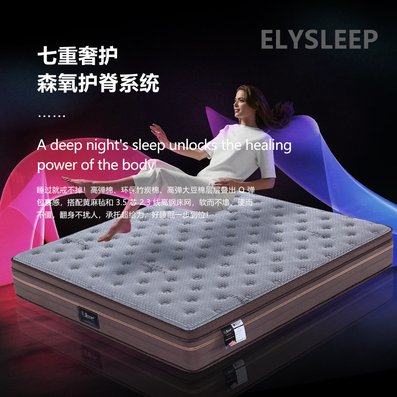 床垫硬垫家用卧室十大名牌席梦思乳胶独立袋装弹簧180x200床垫