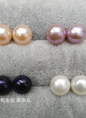 北海天然白粉紫黑色珍珠纯银防过敏耳钉耳饰3-14m包邮一对