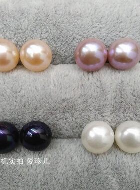 北海天然白粉紫黑色珍珠纯银防过敏耳钉耳饰3-14m包邮一对