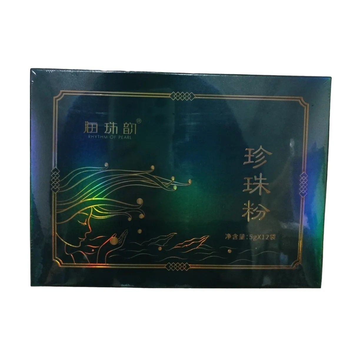 正品北海海珠韵珍珠粉5克*12袋纯正超细腻美肤抗皱送面膜工具