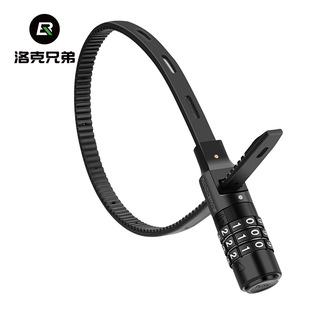 洛克兄弟自行车头盔锁摩托车电动车防盗密码锁便携箱包滑板扎带锁
