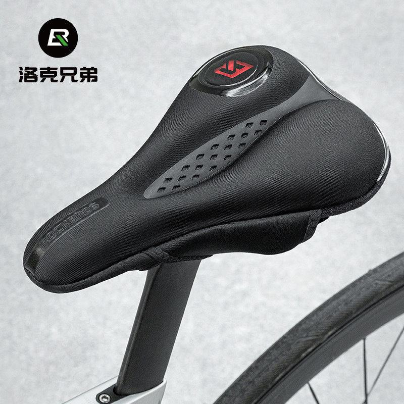 洛克兄弟自行车坐垫套加厚硅胶带尾灯座套男女山地公路车座垫配件