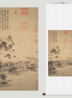 赵佶溪山秋色图水墨山水画