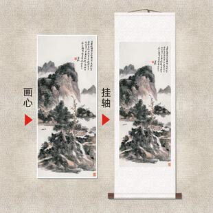 黄宾虹《王异州》山水画立轴挂画名家画作复刻高清微喷装饰