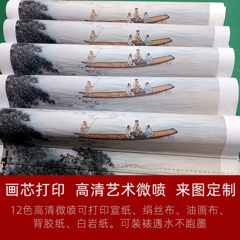 高清微喷打印装饰画可定制