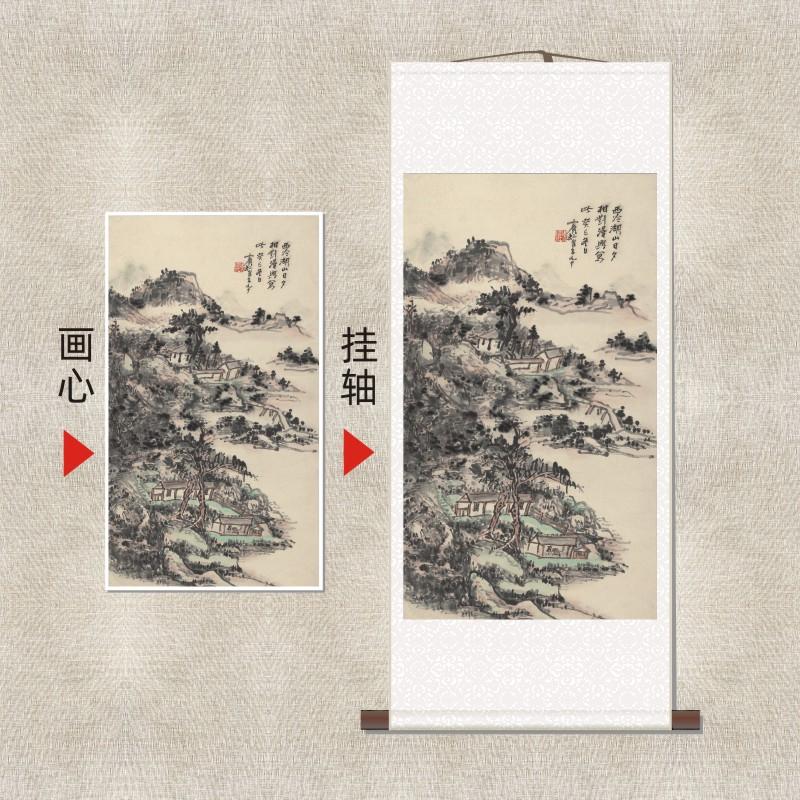 黄宾虹《西冷湖山图》名家山水风景国画复刻挂轴装饰高清微喷