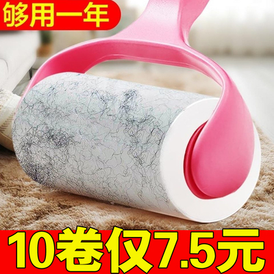 粘毛器手撕式滚筒毡刷沾衣