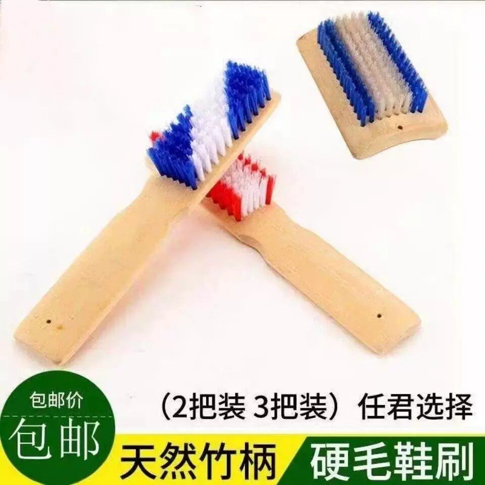 天然竹制鞋刷子硬毛洗鞋刷地毯刷家用洗衣刷长柄刷方形清洁地板刷