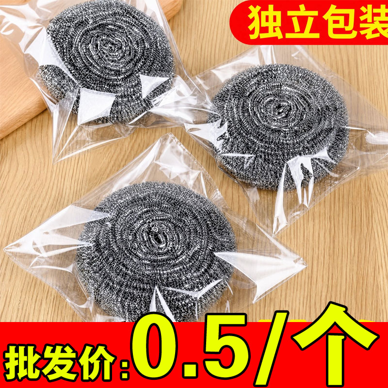 钢丝球清洁球厨房用品小号手柄不锈钢不掉渣洗碗刷锅家用清洁图片