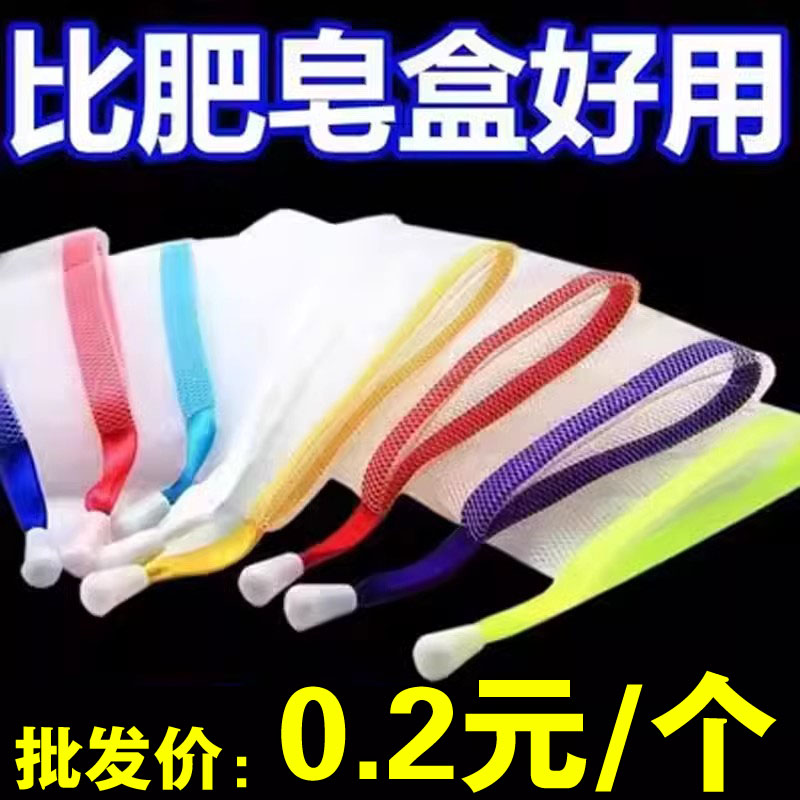 起泡网小泡沫网手工皂打泡网洗脸洁面脸部香皂洗面奶发泡网皂网袋