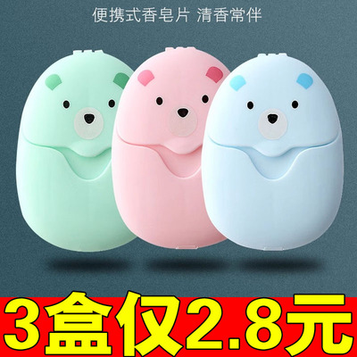 一次性香皂片户外旅行便携式肥皂纸学生儿童洗手片迷你随身香皂纸