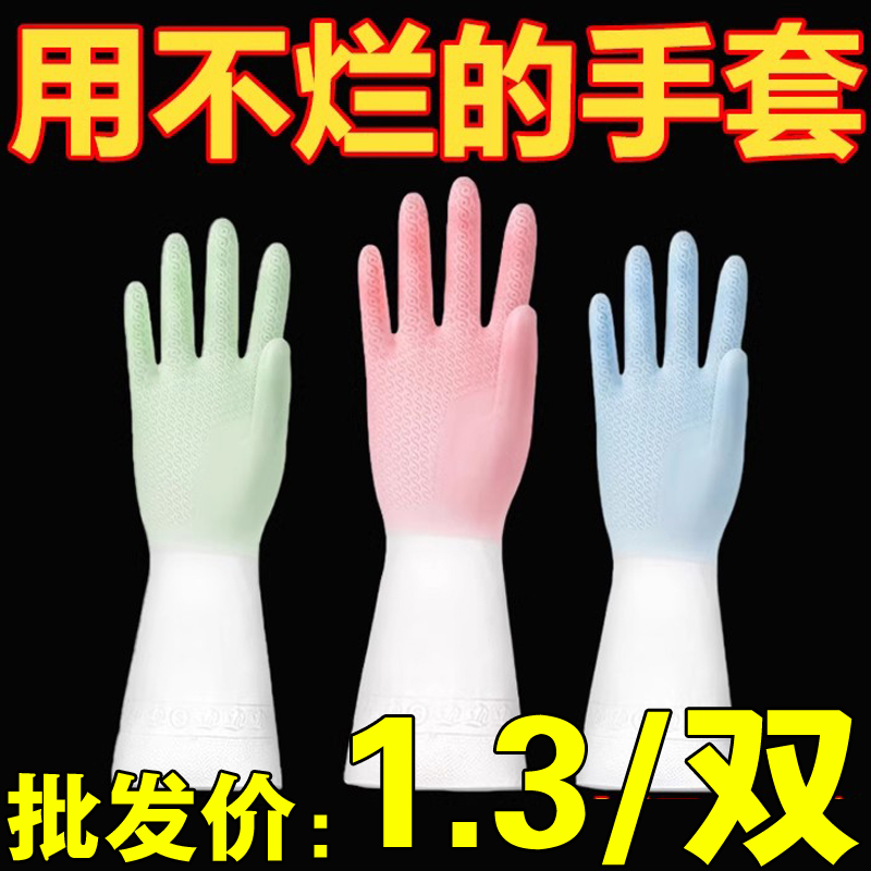 洗碗魔术手套防水耐用型厨房家务洗碗洗菜洗衣服清洁神器橡胶家用