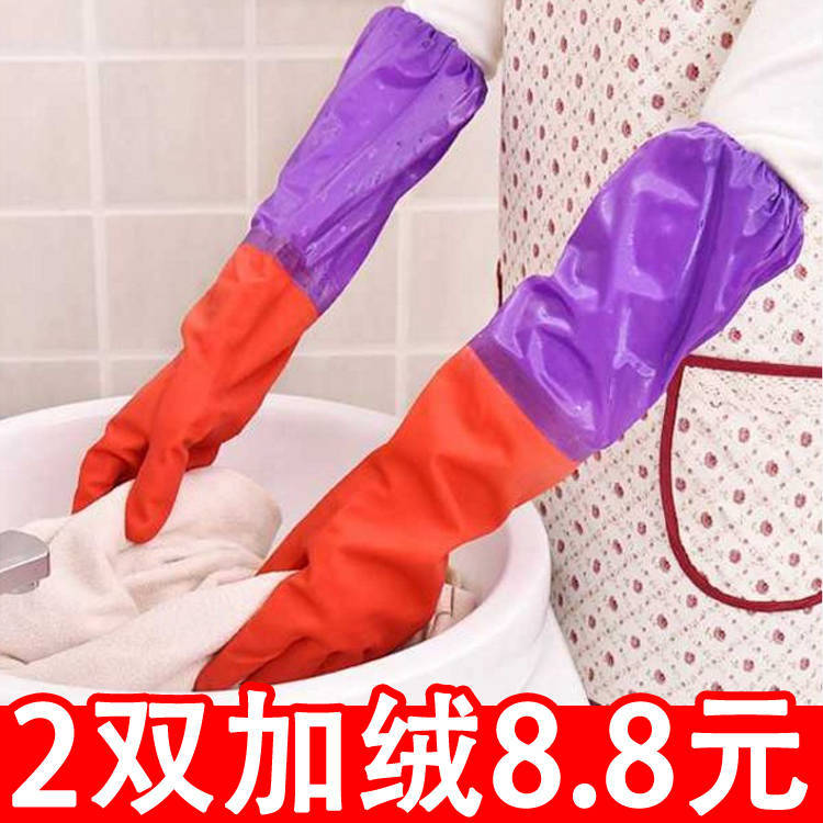 加厚橡胶牛筋乳胶手套劳保工作耐磨防水防滑胶皮厨房洗碗耐用家务