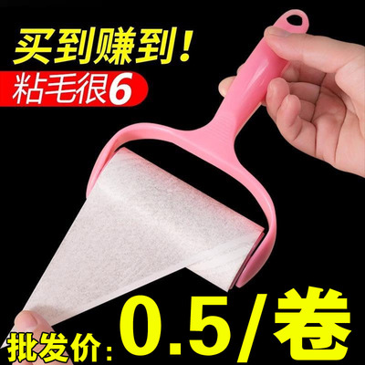 粘毛器可撕式滚筒毡滚刷粘毛沾毛神器除毛衣服去黏毛刷衣物卷纸吸