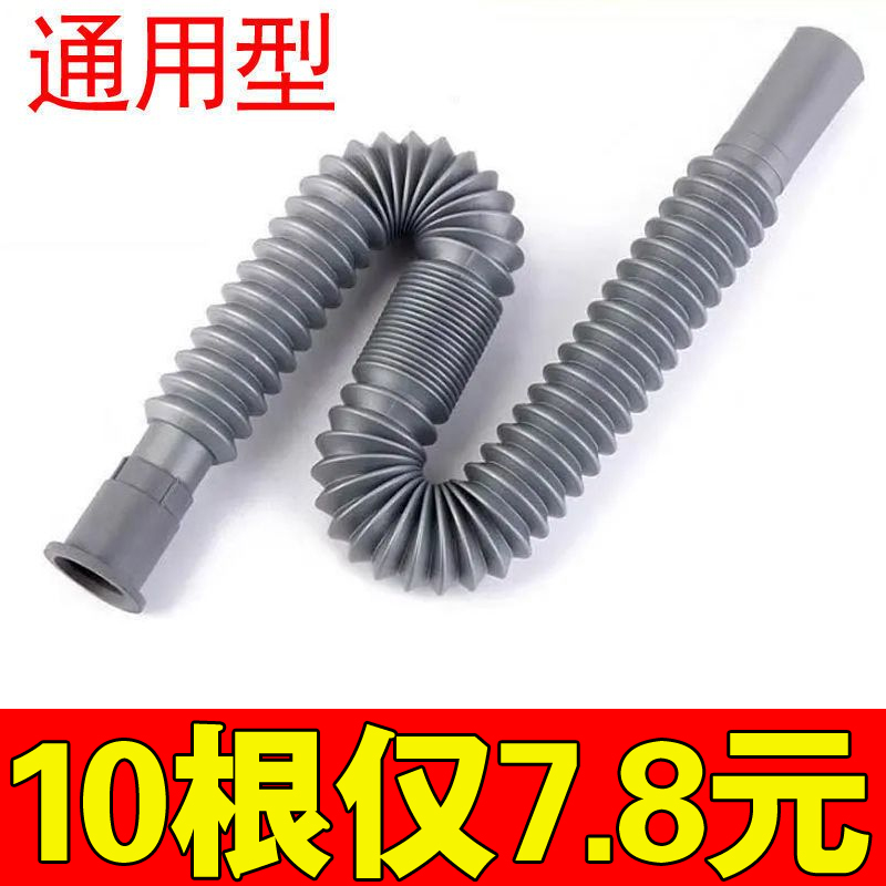 厨房洗菜盆下水管配件防臭加长