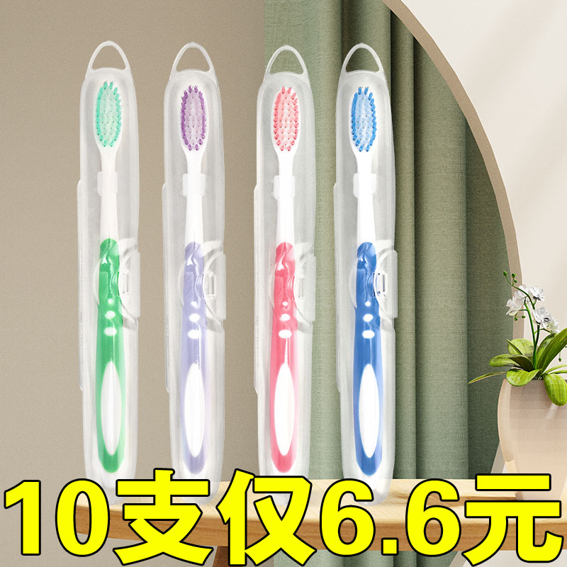 美国X-brush一代高档中毛牙刷家用成人旅行精美盒装小头软毛实惠