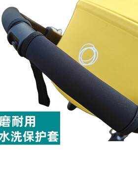 bee356把手推把保护套替换