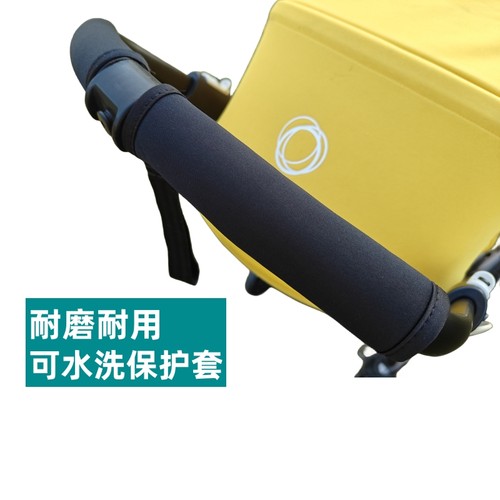 bee356把手推把保护套替换