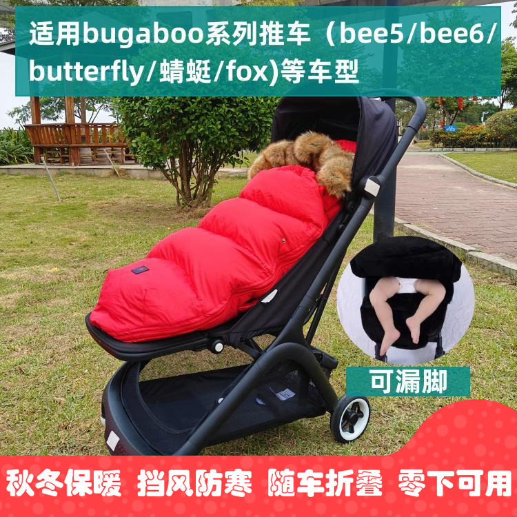 通用睡袋零度可用赠送运费险