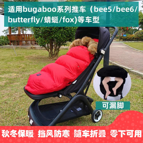 通用睡袋零度可用赠送运费险