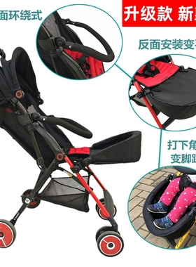 康贝combi F2Plus婴儿手推车扶手脚托伞车全围护栏加长拖脚踏配件